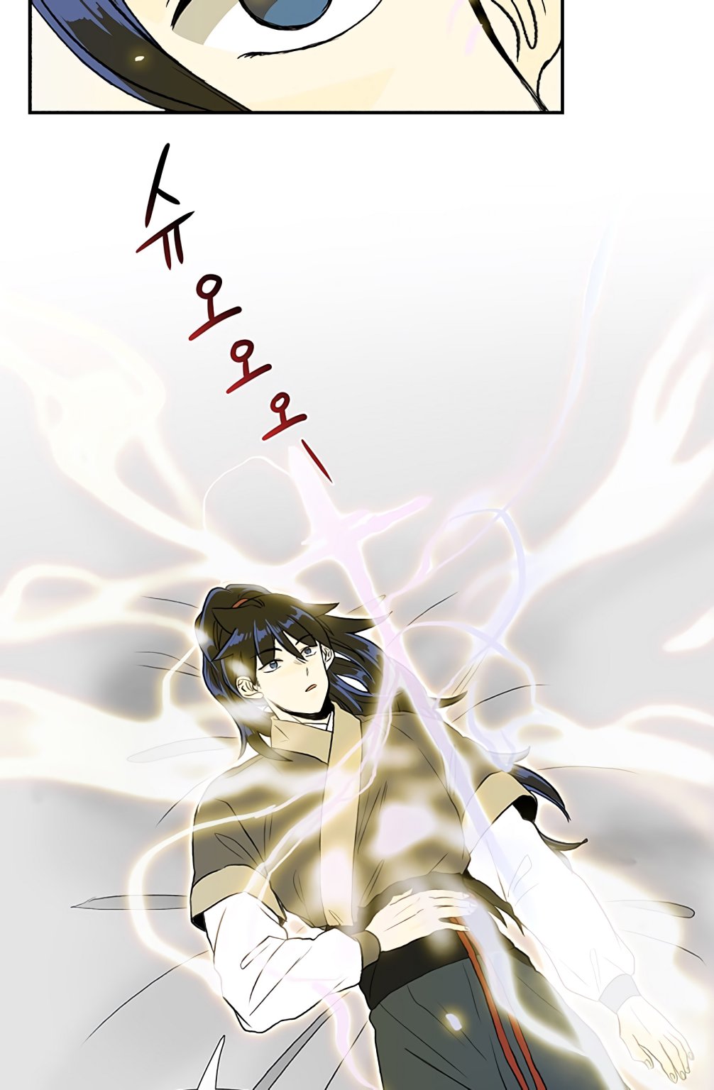 The Scholar's Reincarnation Chapter 108