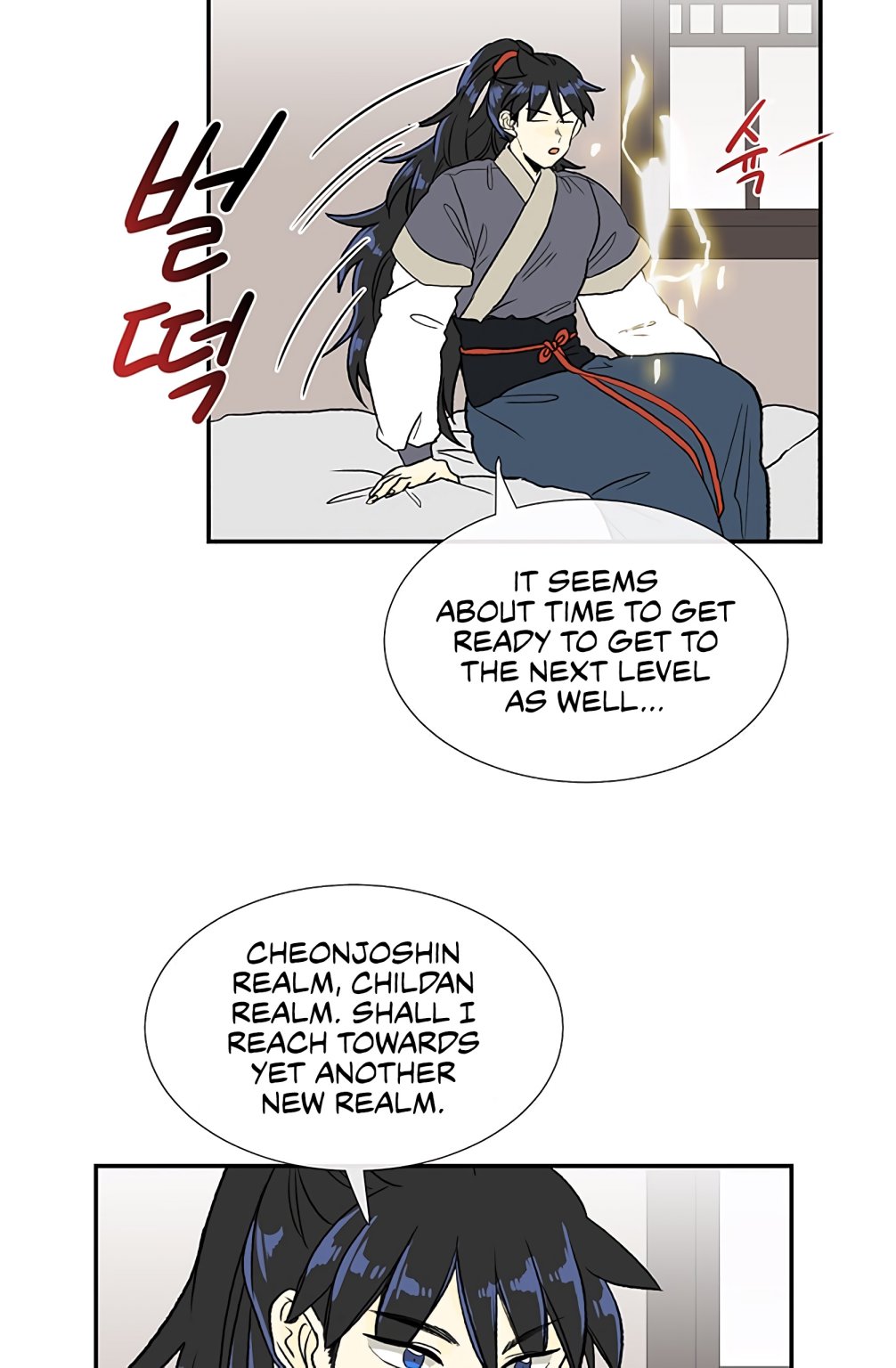 The Scholar's Reincarnation Chapter 108