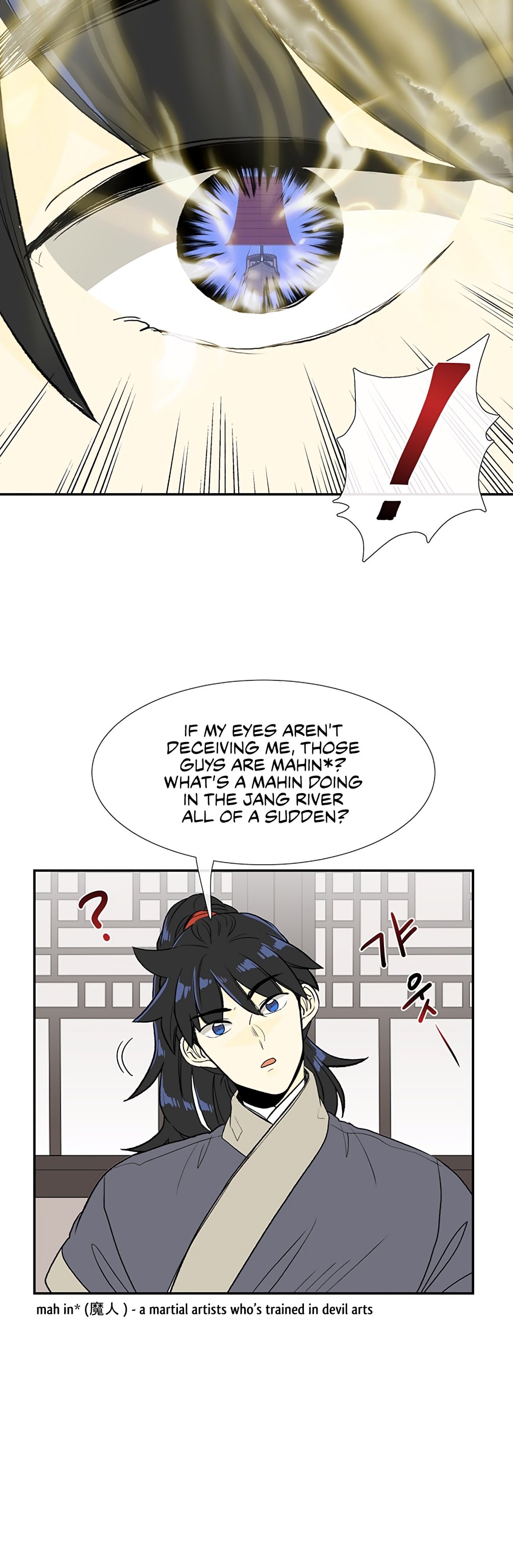 The Scholar's Reincarnation Chapter 108