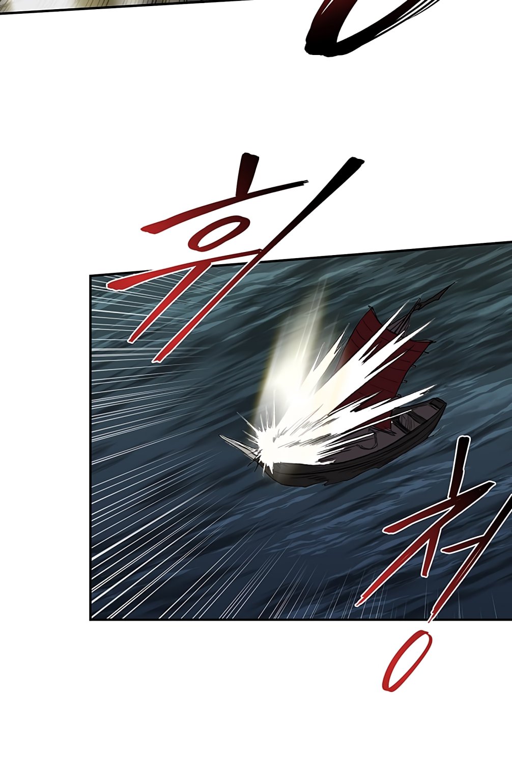 The Scholar's Reincarnation Chapter 108