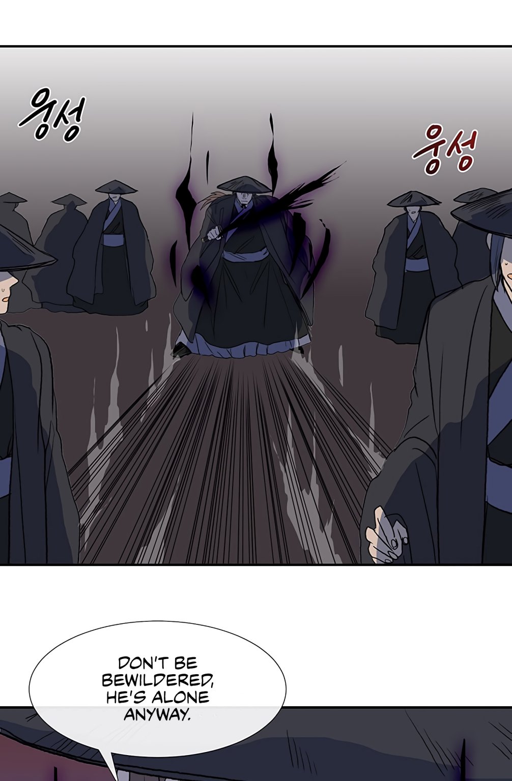 The Scholar's Reincarnation Chapter 108