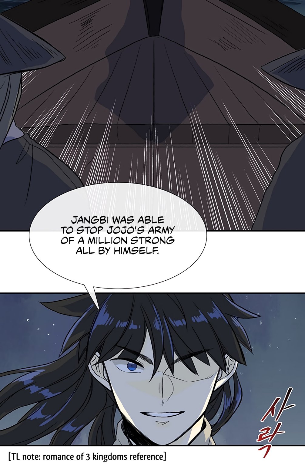 The Scholar's Reincarnation Chapter 108