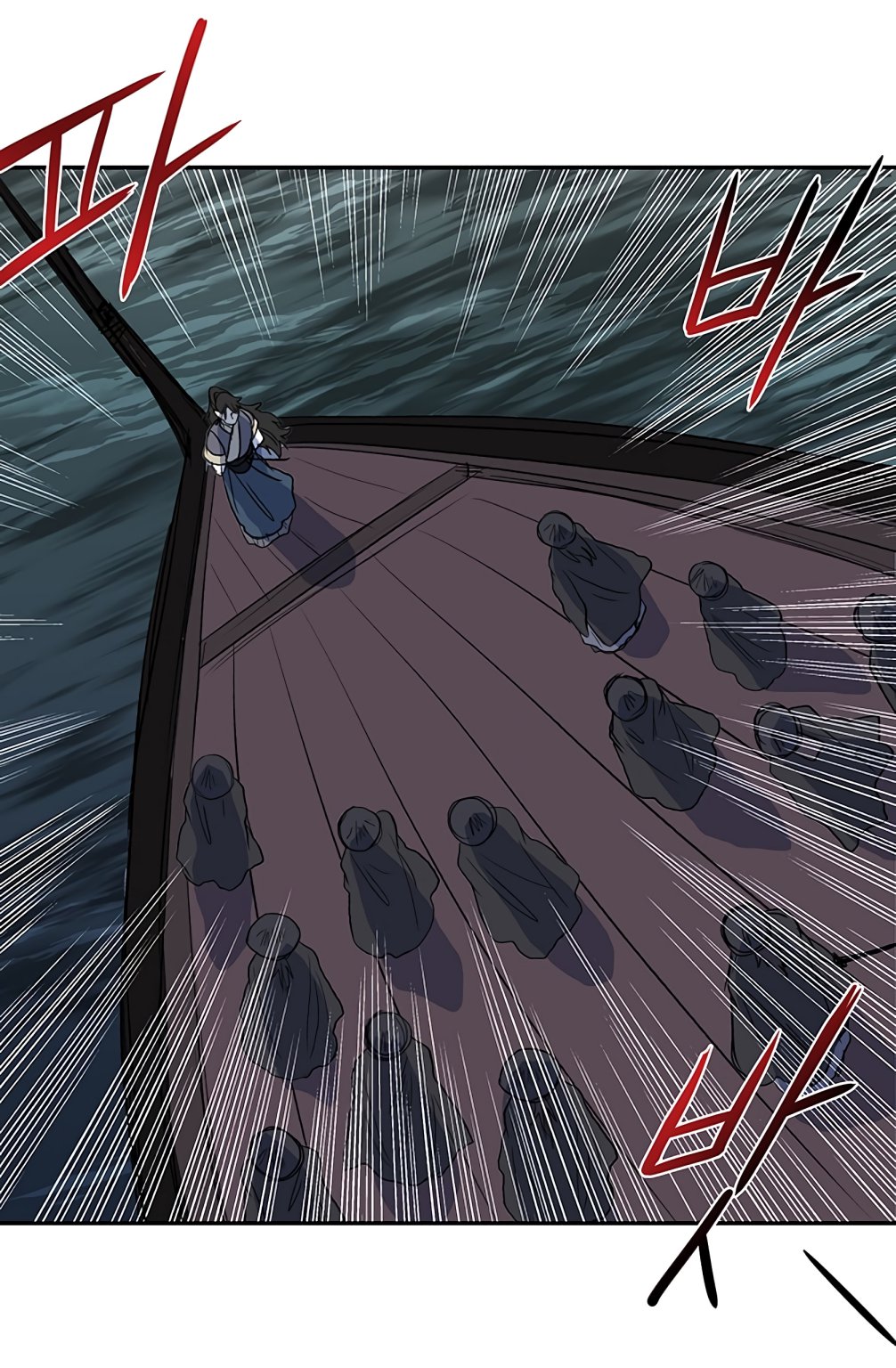 The Scholar's Reincarnation Chapter 108