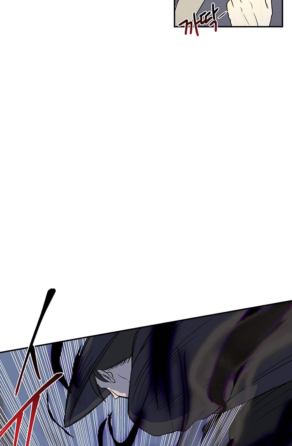 The Scholar's Reincarnation Chapter 108