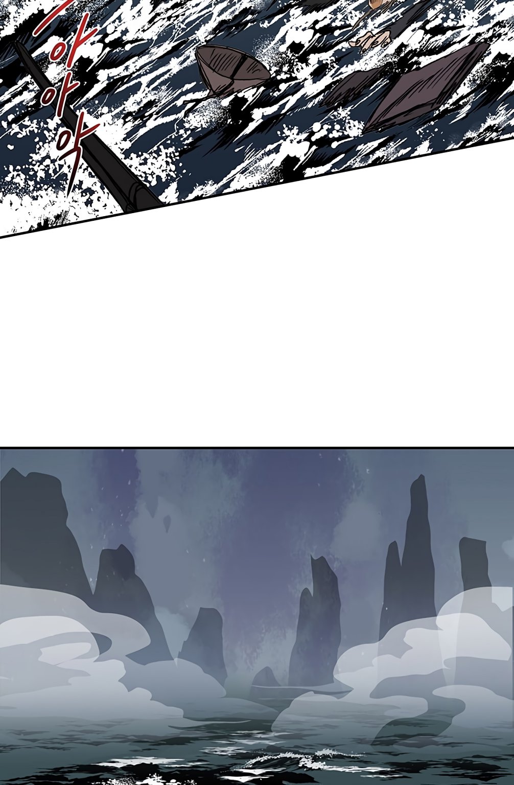 The Scholar's Reincarnation Chapter 108