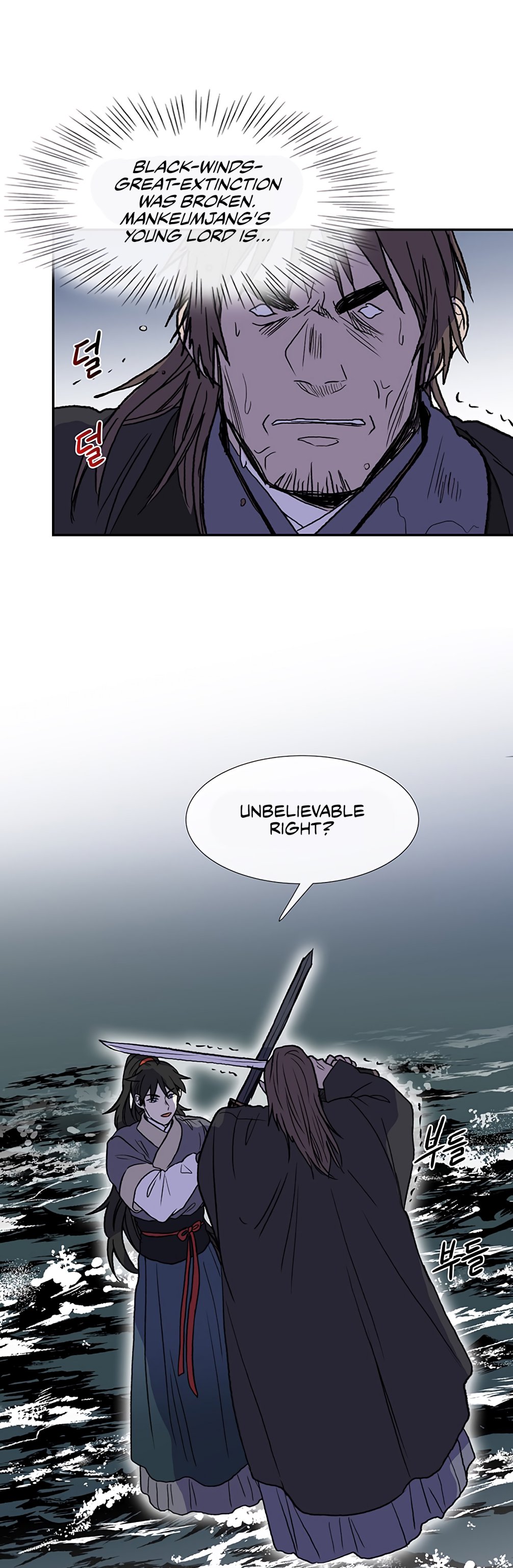 The Scholar's Reincarnation Chapter 108