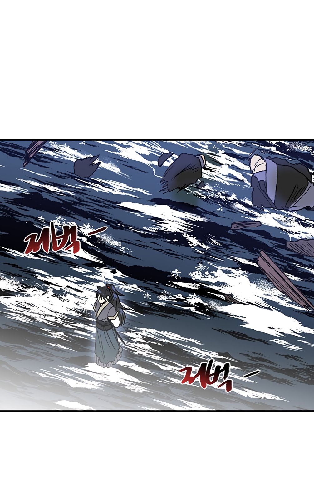 The Scholar's Reincarnation Chapter 108