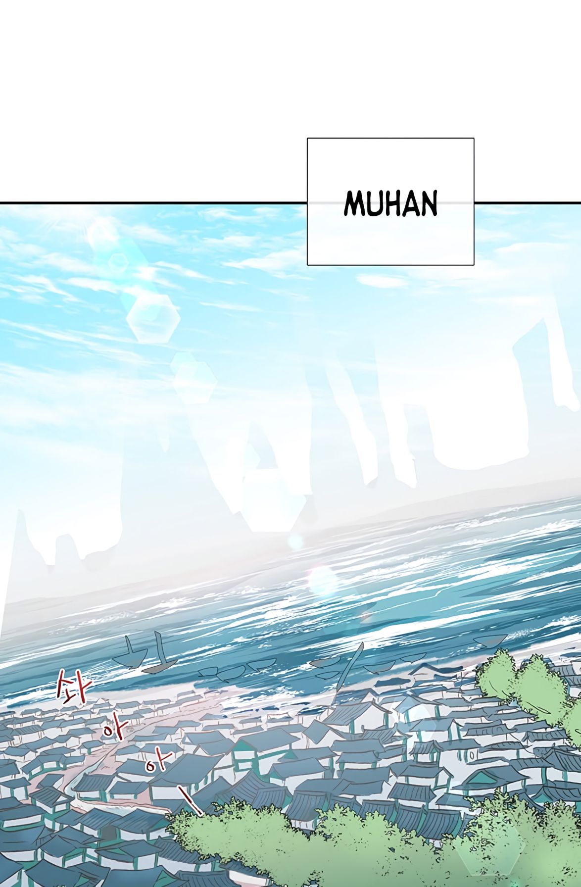 The Scholar's Reincarnation Chapter 109