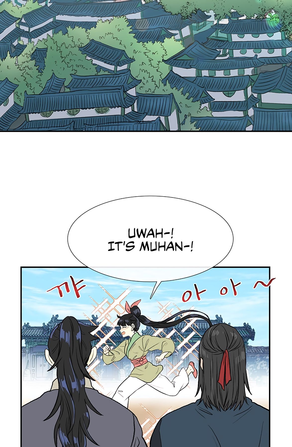 The Scholar's Reincarnation Chapter 109