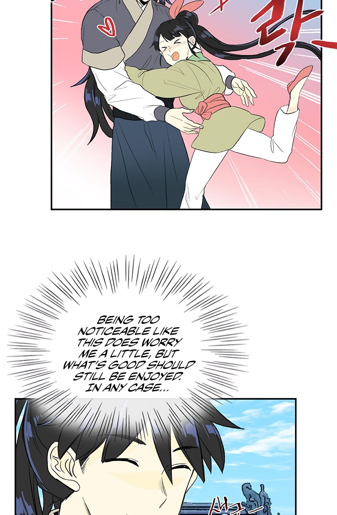 The Scholar's Reincarnation Chapter 109