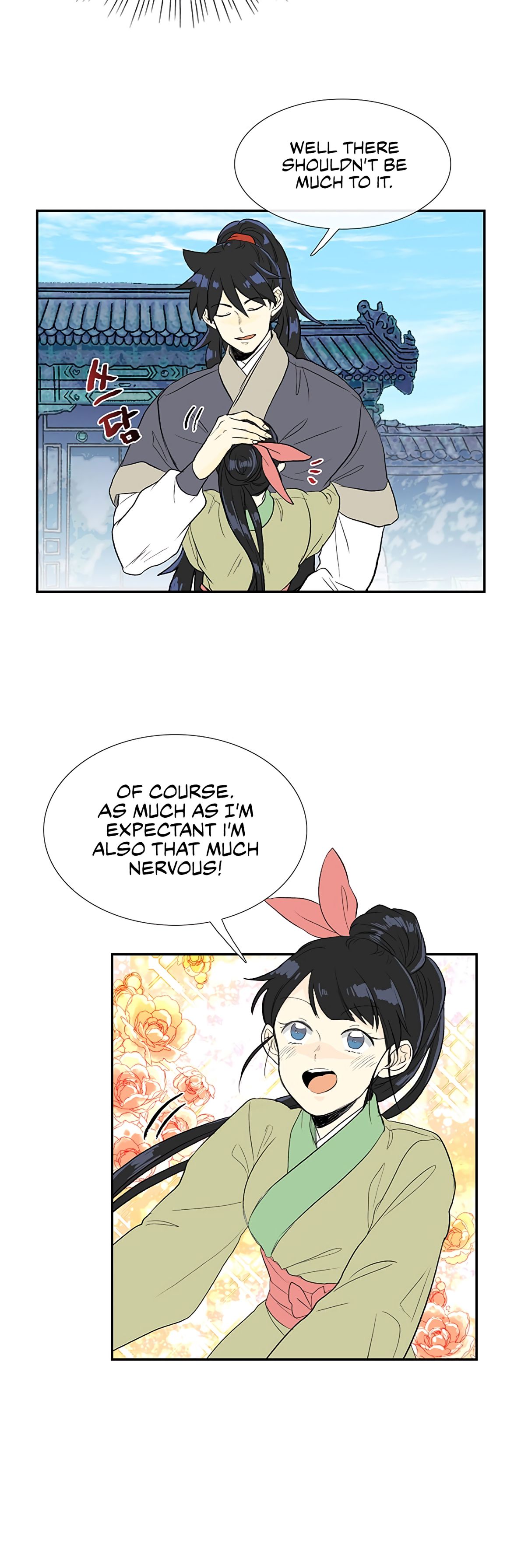 The Scholar's Reincarnation Chapter 109