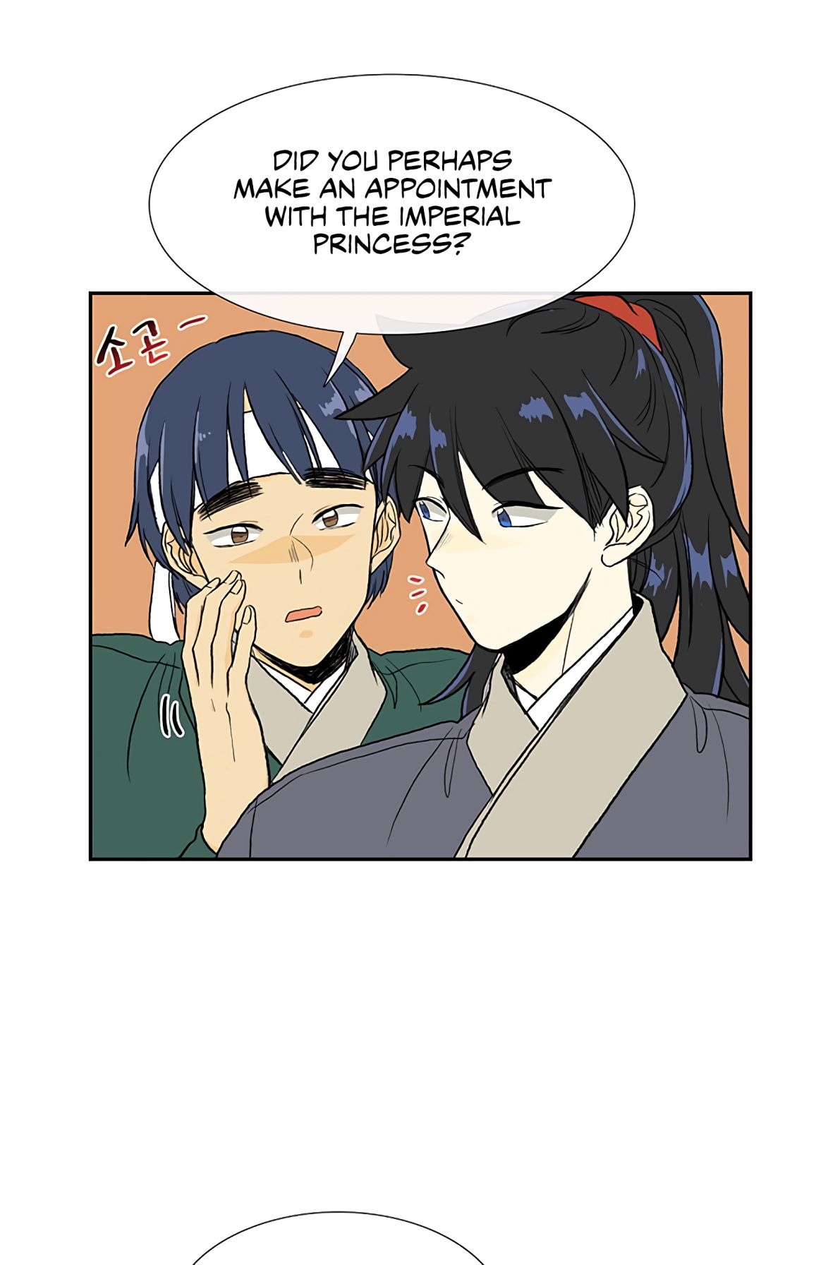 The Scholar's Reincarnation Chapter 109