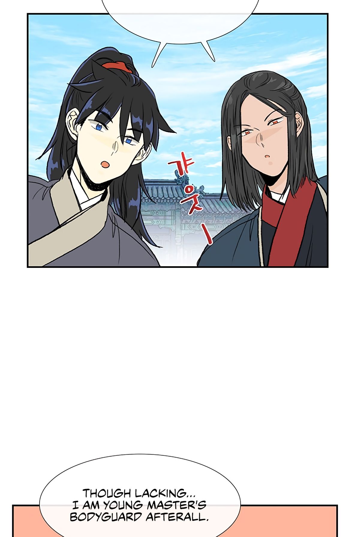 The Scholar's Reincarnation Chapter 109