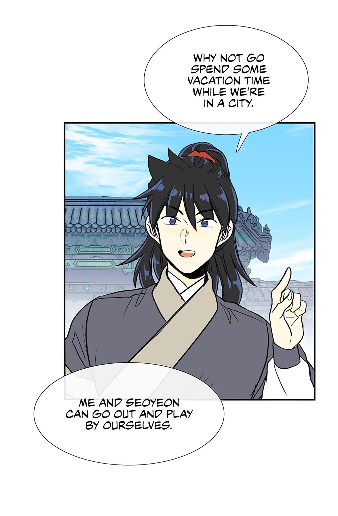 The Scholar's Reincarnation Chapter 109