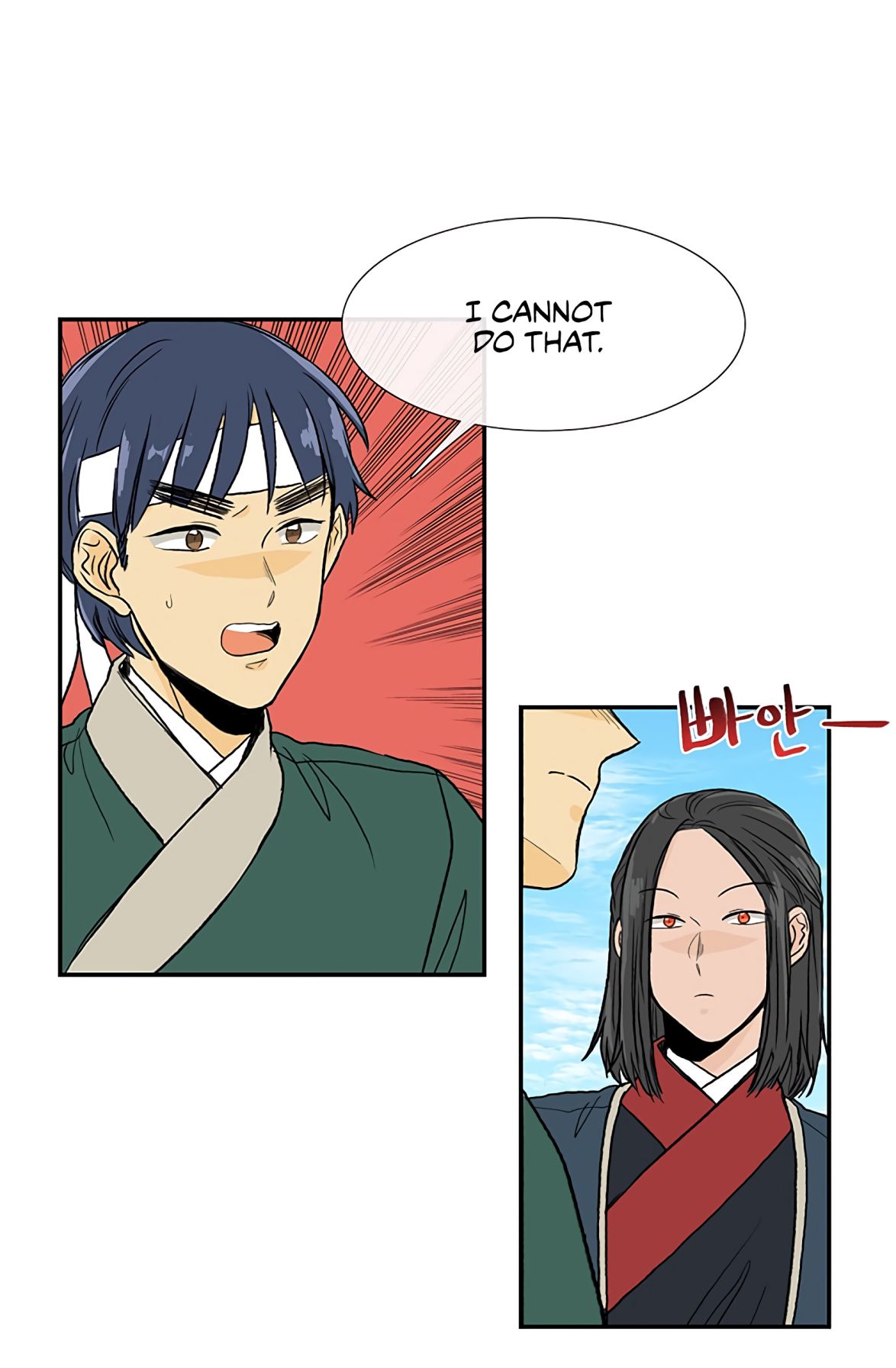 The Scholar's Reincarnation Chapter 109