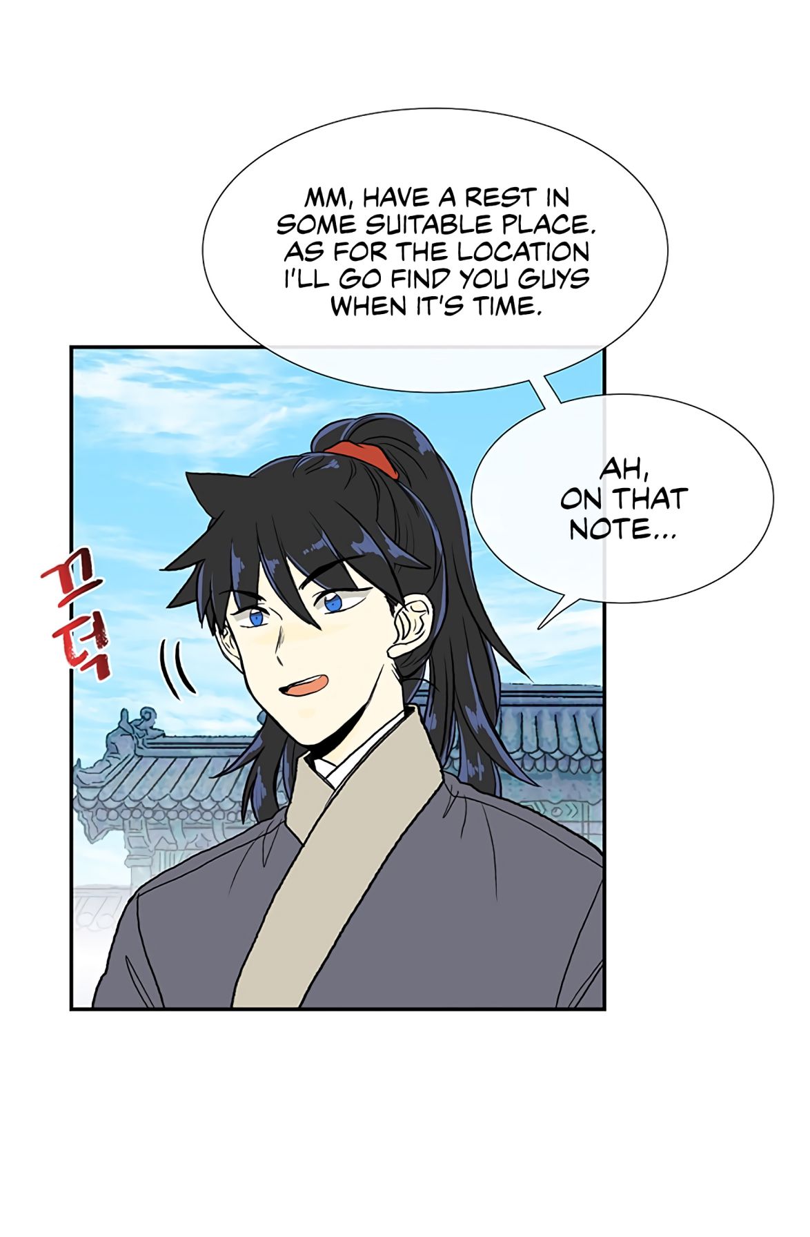 The Scholar's Reincarnation Chapter 109