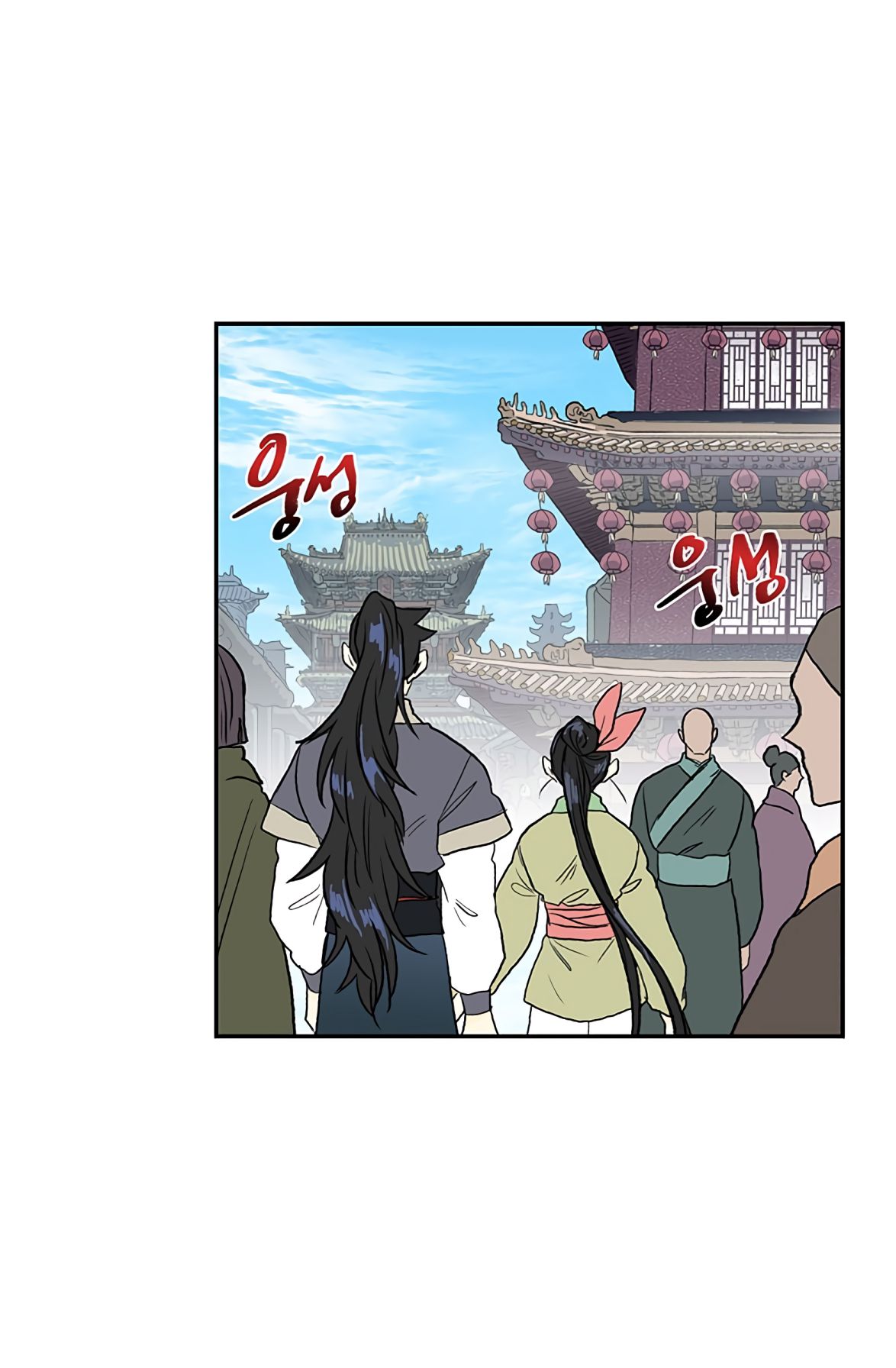 The Scholar's Reincarnation Chapter 109