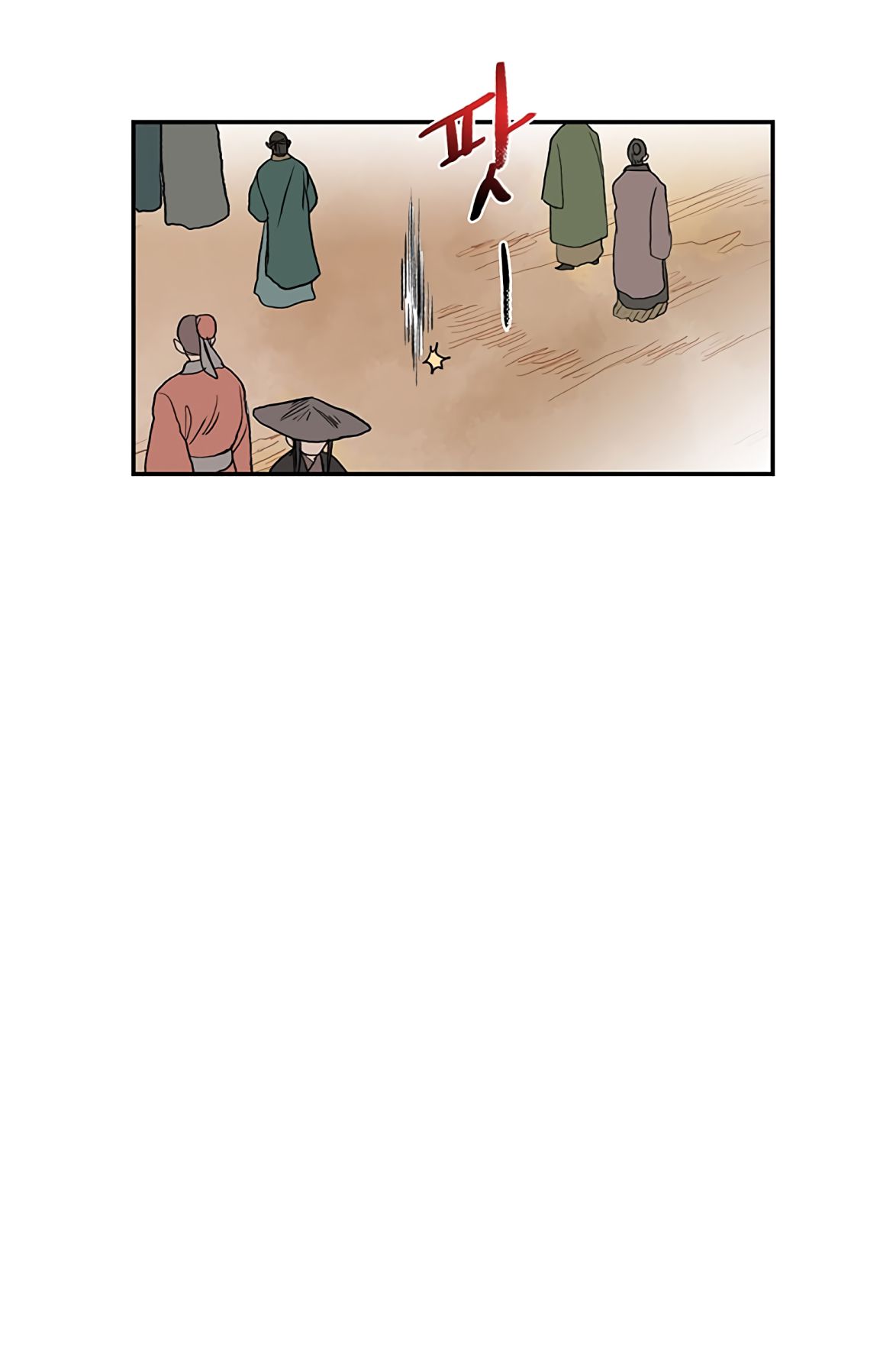 The Scholar's Reincarnation Chapter 109