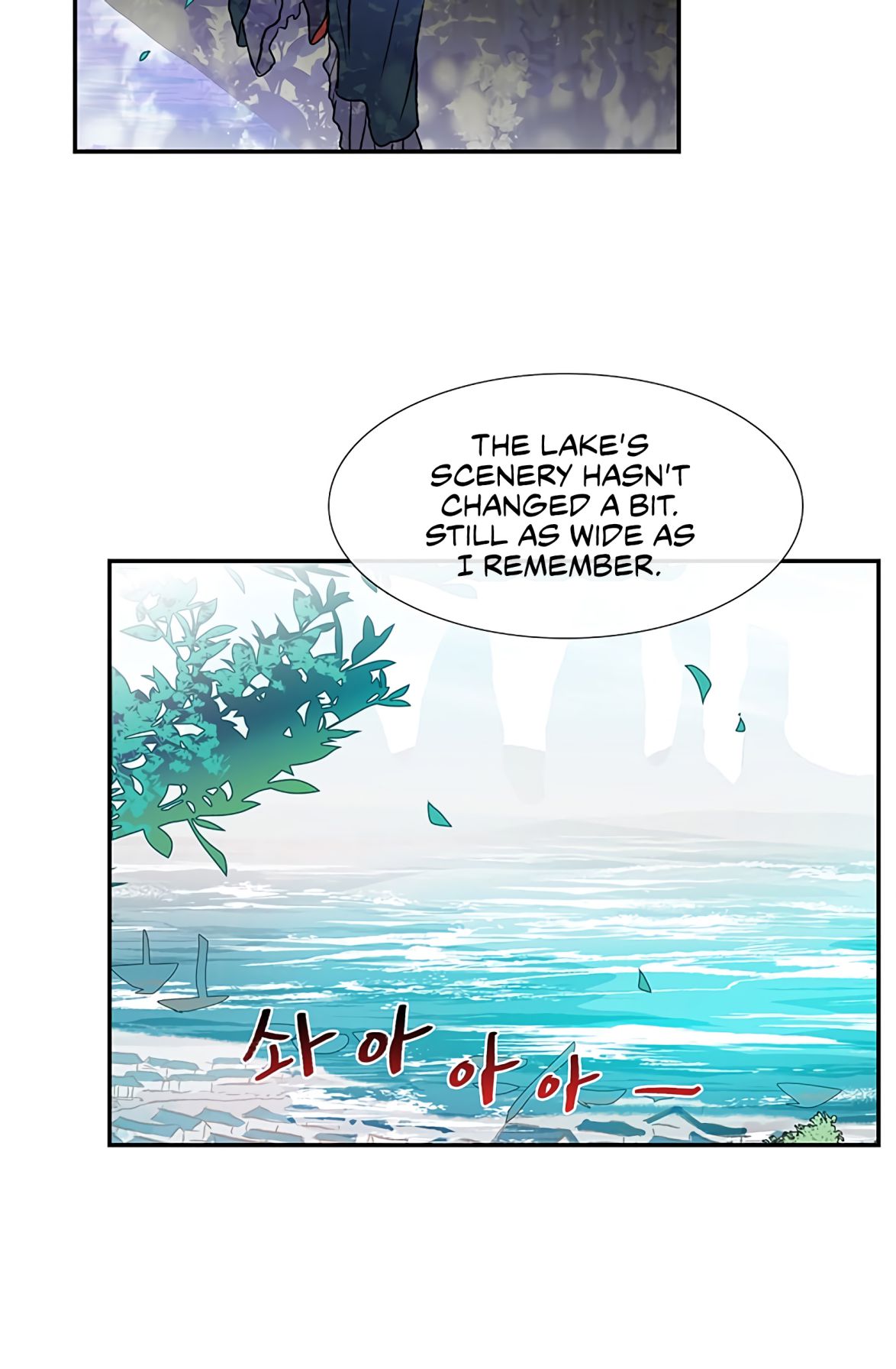 The Scholar's Reincarnation Chapter 109