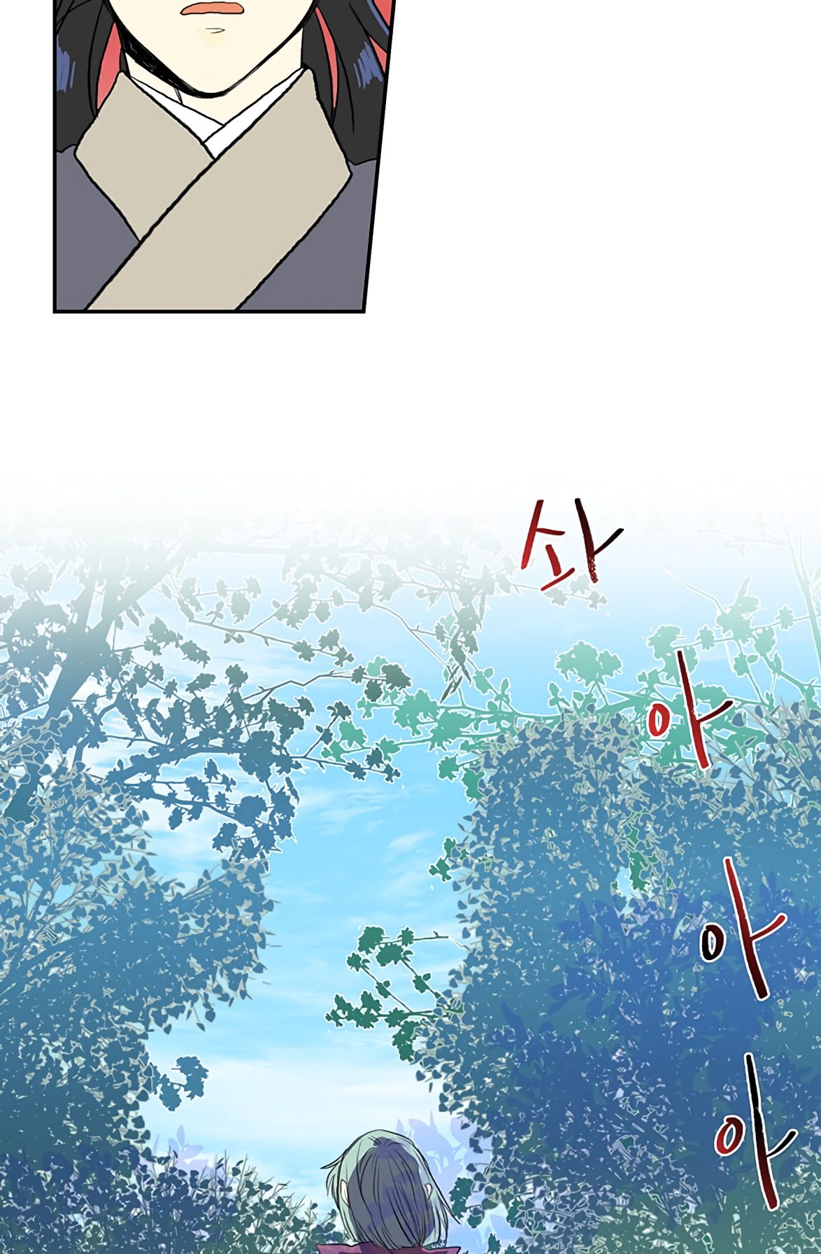 The Scholar's Reincarnation Chapter 109