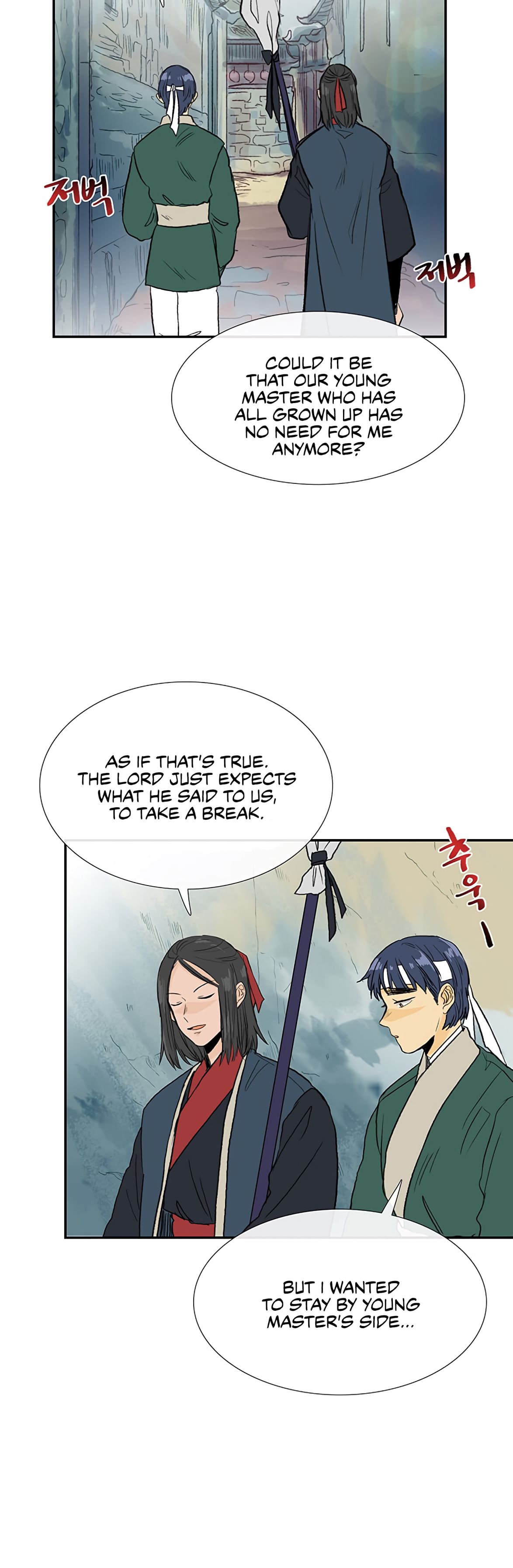 The Scholar's Reincarnation Chapter 109