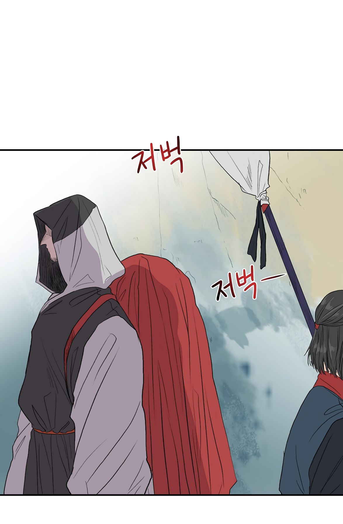 The Scholar's Reincarnation Chapter 110