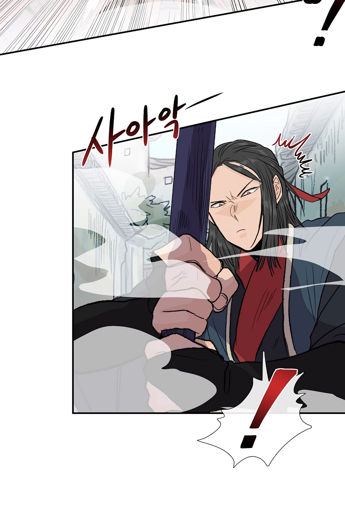 The Scholar's Reincarnation Chapter 110