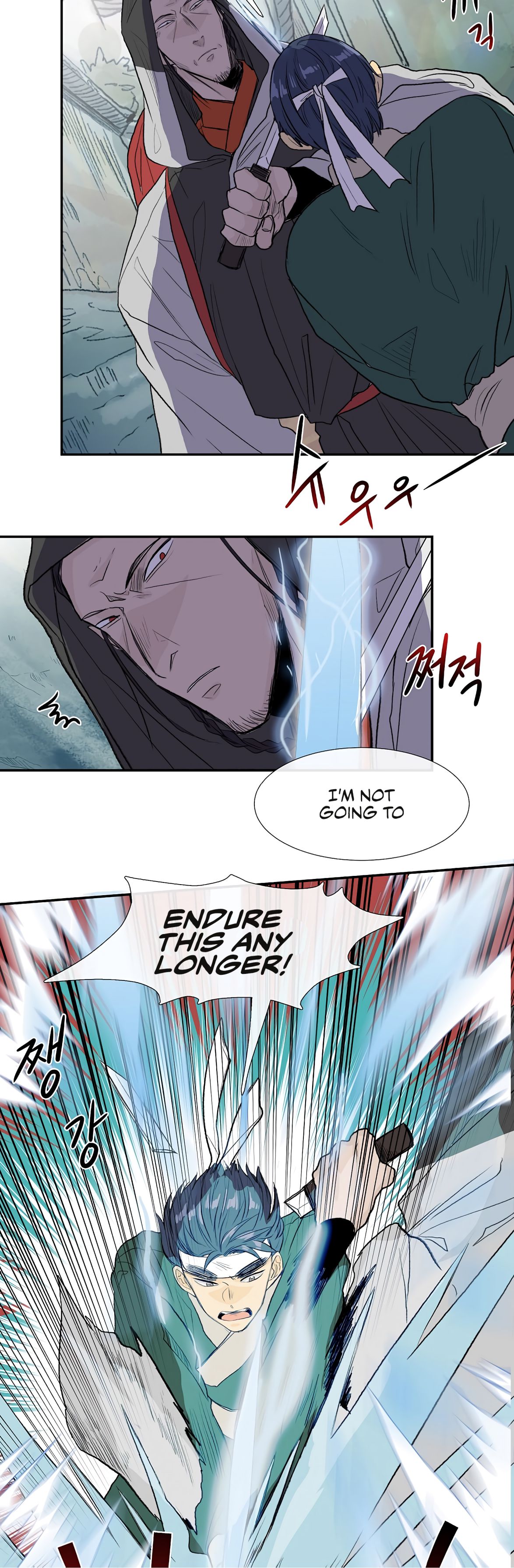 The Scholar's Reincarnation Chapter 110