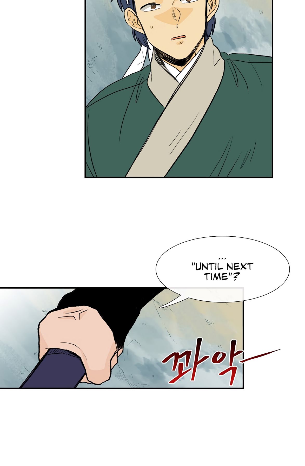 The Scholar's Reincarnation Chapter 110