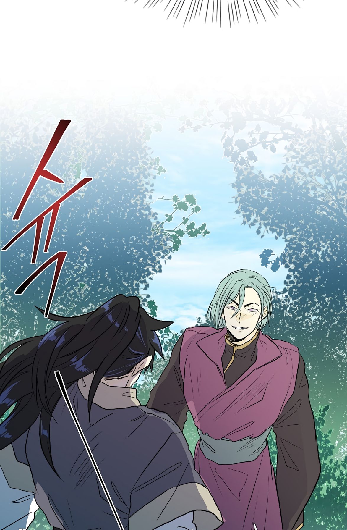 The Scholar's Reincarnation Chapter 110