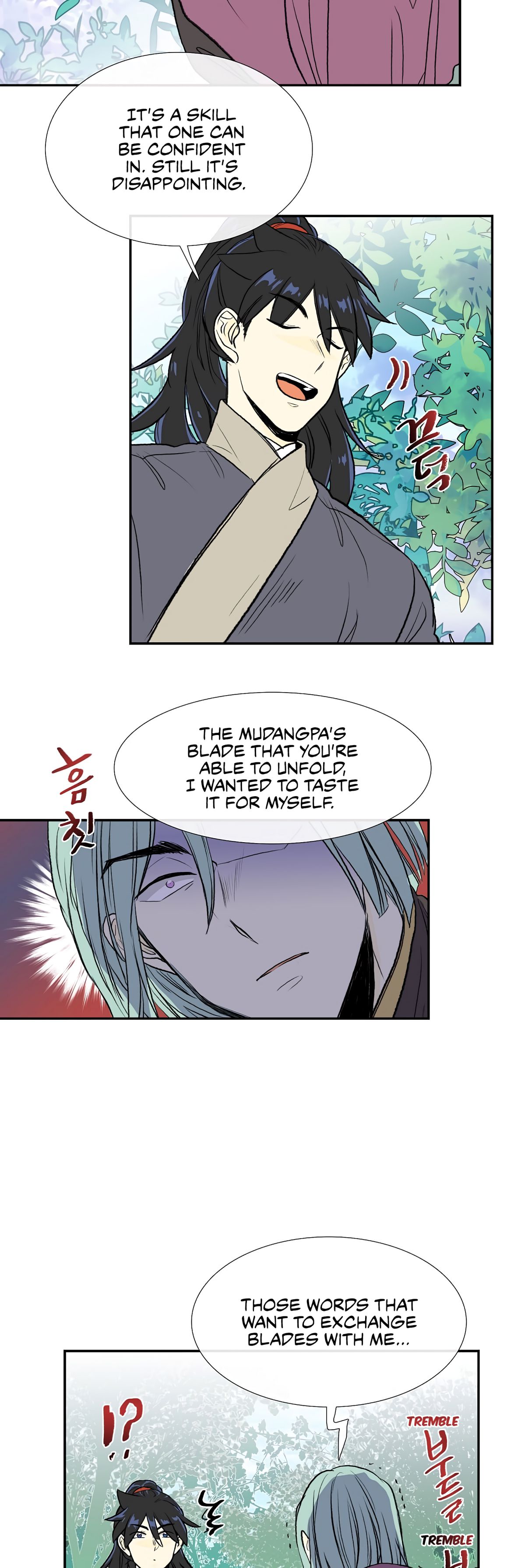 The Scholar's Reincarnation Chapter 110