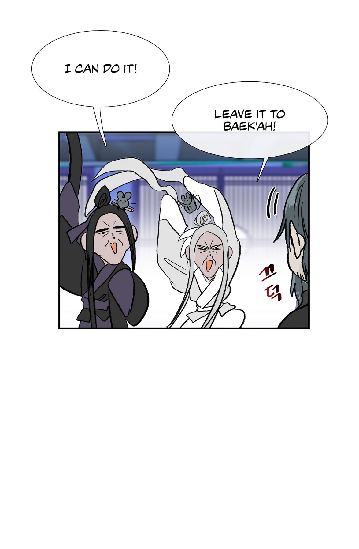 The Scholar's Reincarnation Chapter 110