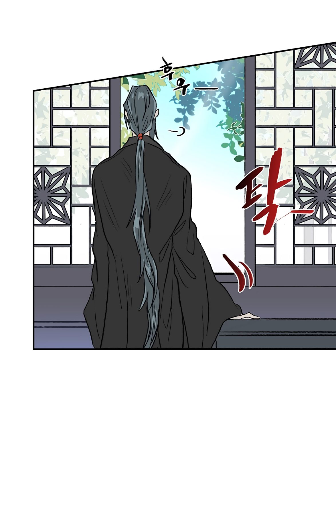 The Scholar's Reincarnation Chapter 110