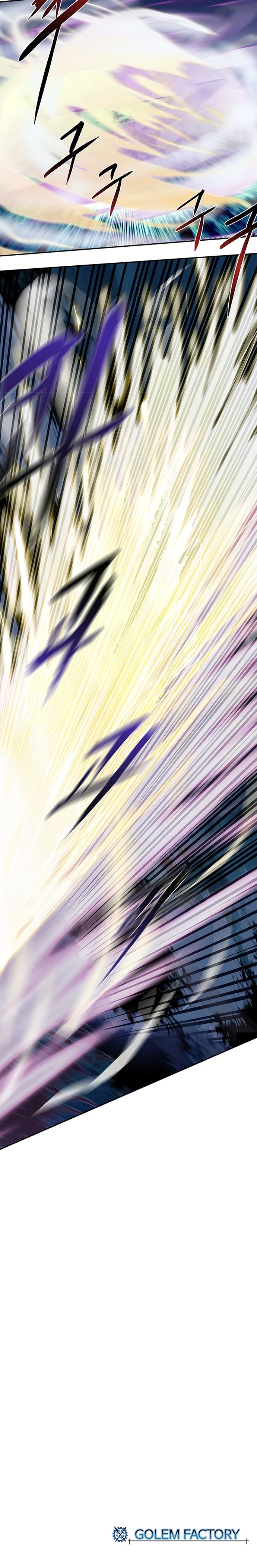 The Scholar's Reincarnation Chapter 117