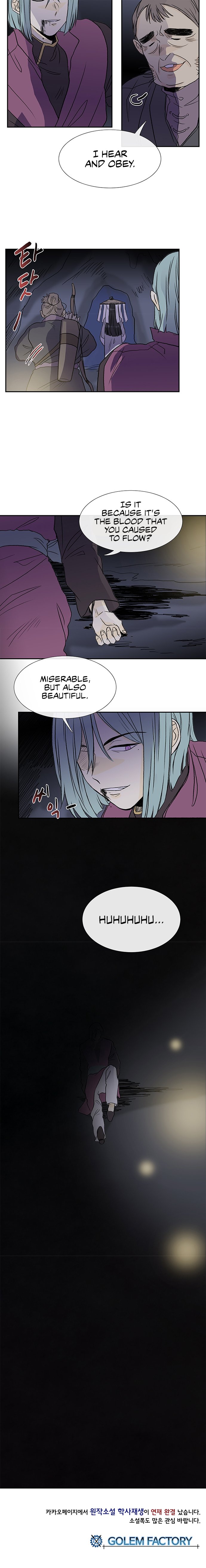 The Scholar's Reincarnation Chapter 118