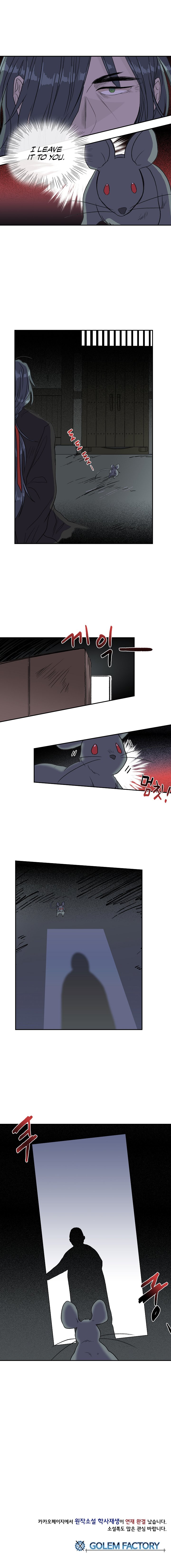 The Scholar's Reincarnation Chapter 122