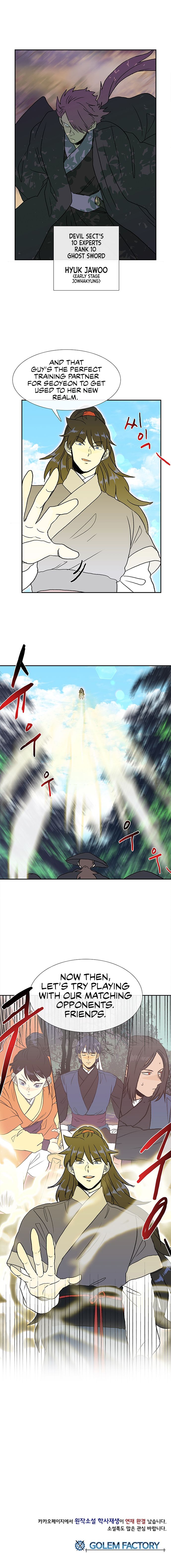 The Scholar's Reincarnation Chapter 128