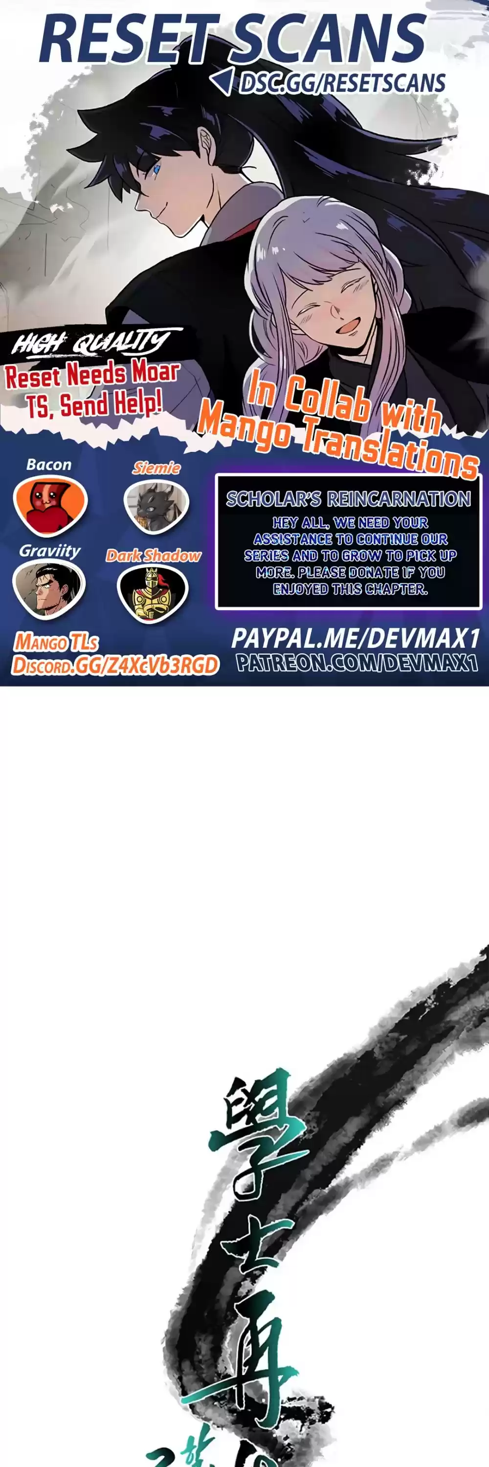 The Scholar's Reincarnation Chapter 153