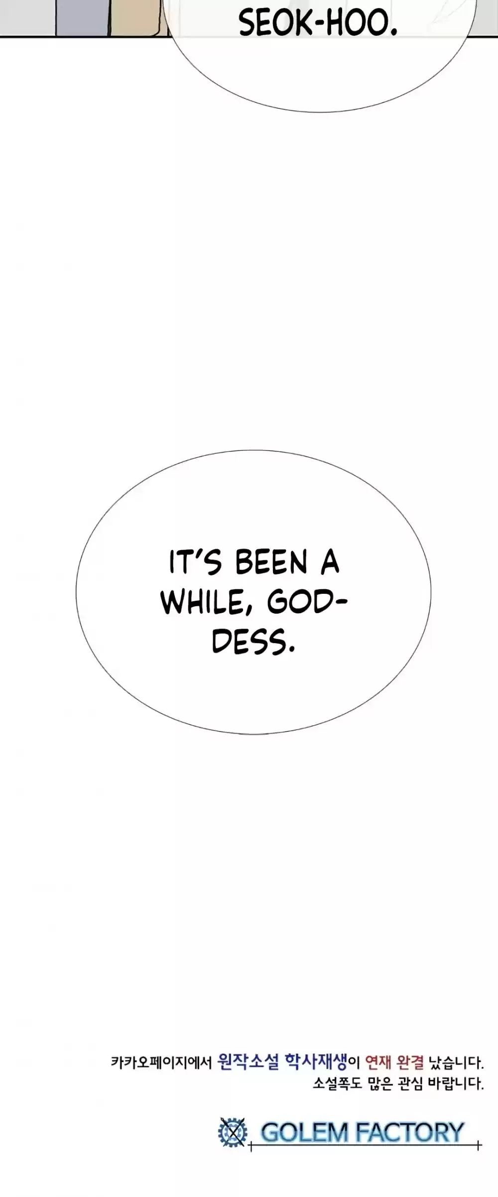 The Scholar's Reincarnation Chapter 153