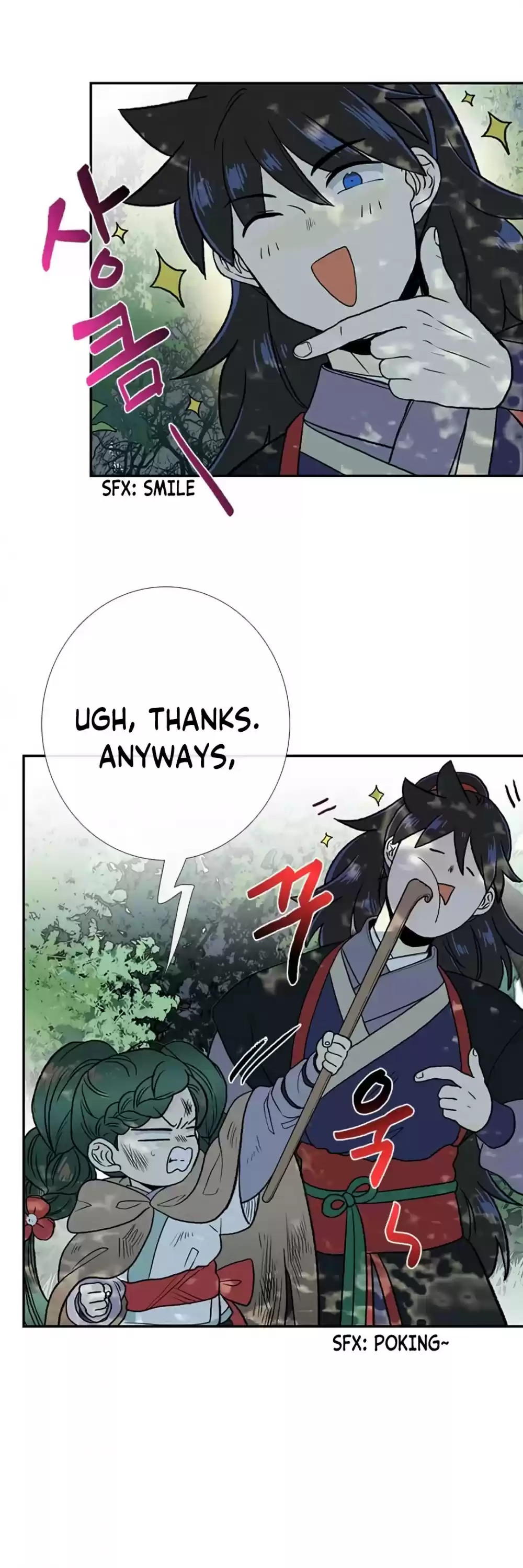 The Scholar's Reincarnation Chapter 154