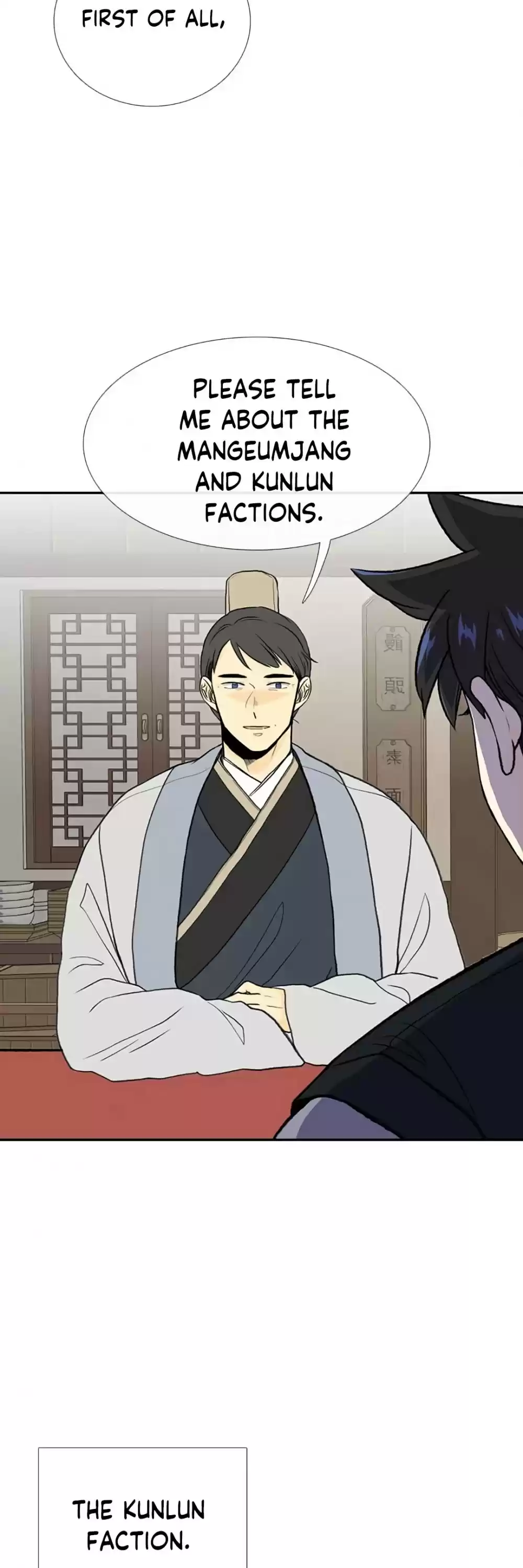 The Scholar's Reincarnation Chapter 155