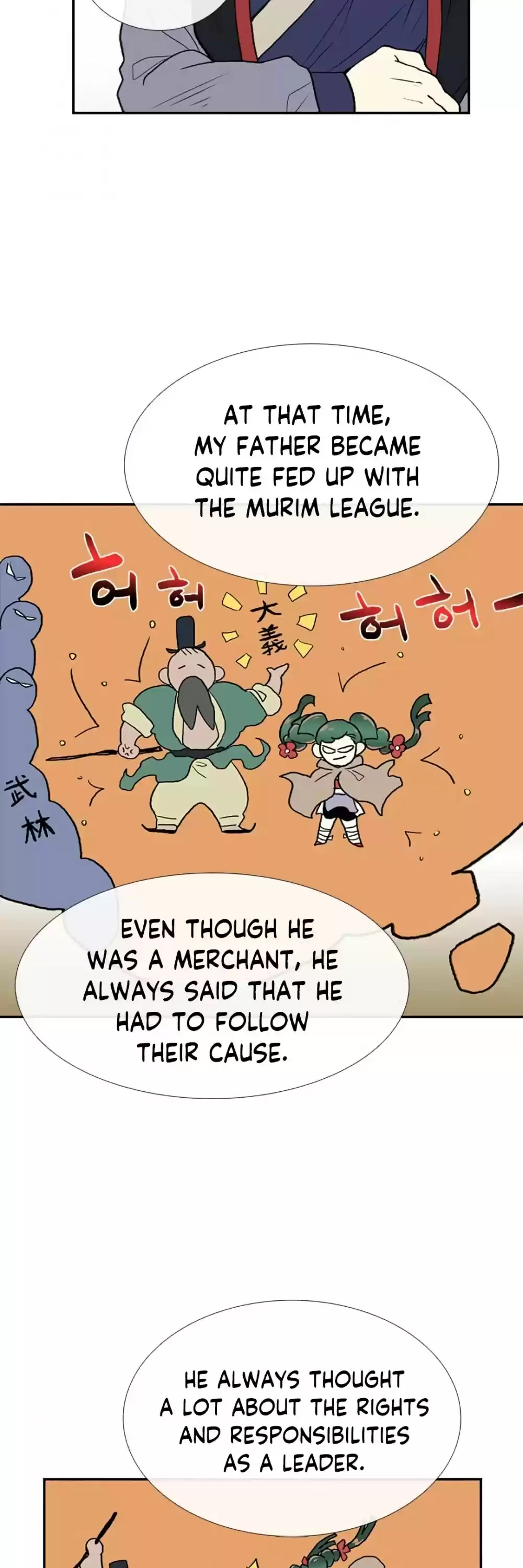 The Scholar's Reincarnation Chapter 155