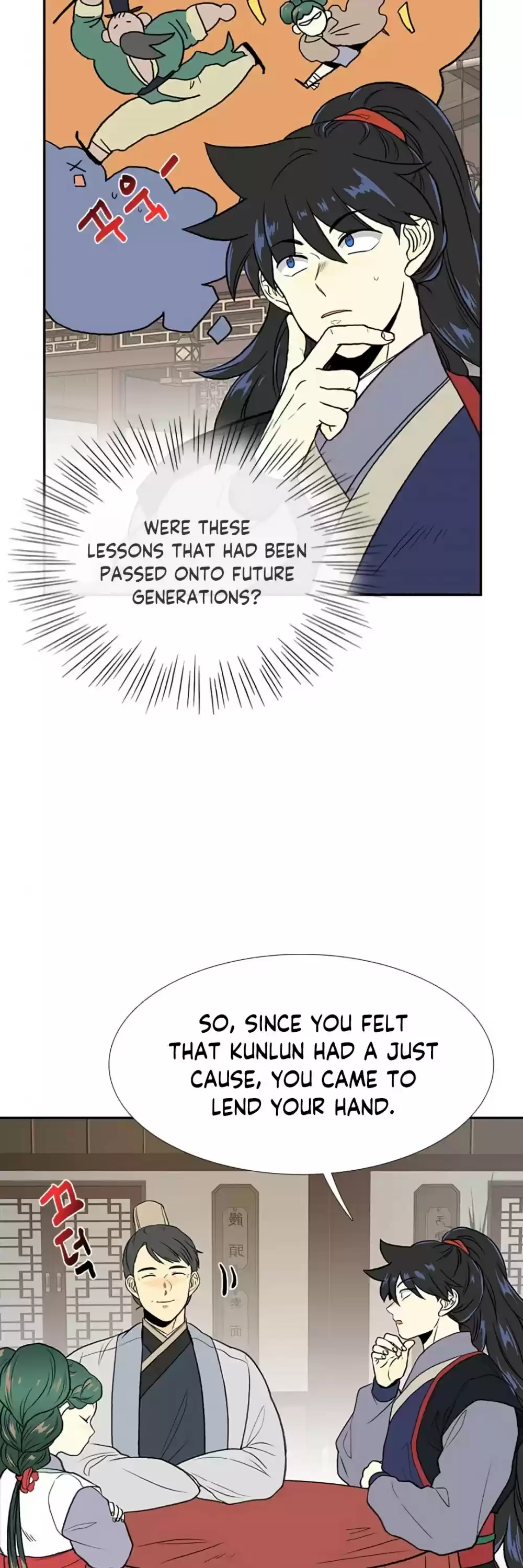 The Scholar's Reincarnation Chapter 155