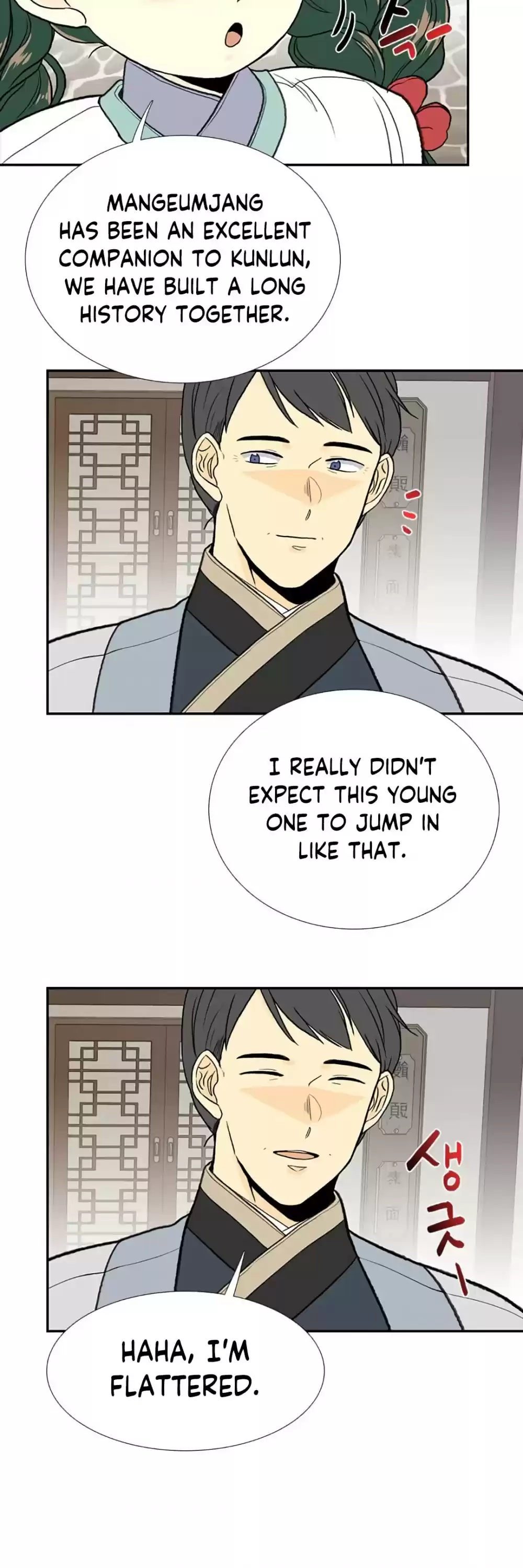 The Scholar's Reincarnation Chapter 155