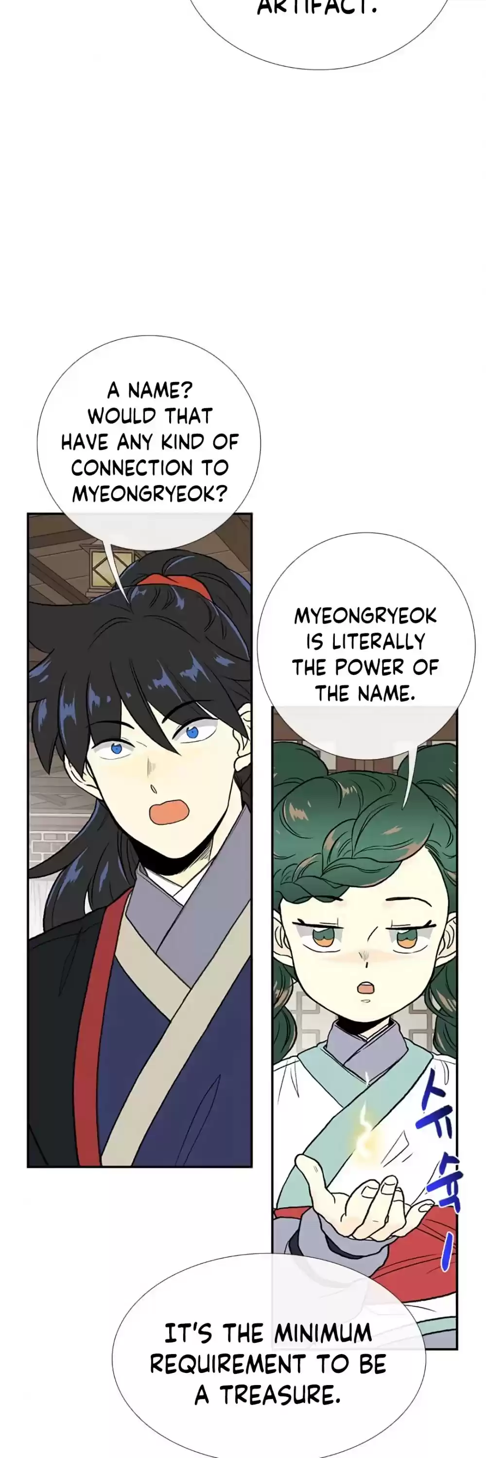 The Scholar's Reincarnation Chapter 155