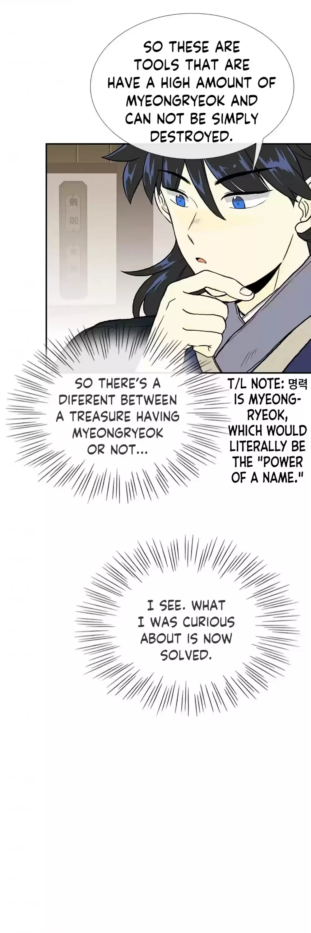 The Scholar's Reincarnation Chapter 155