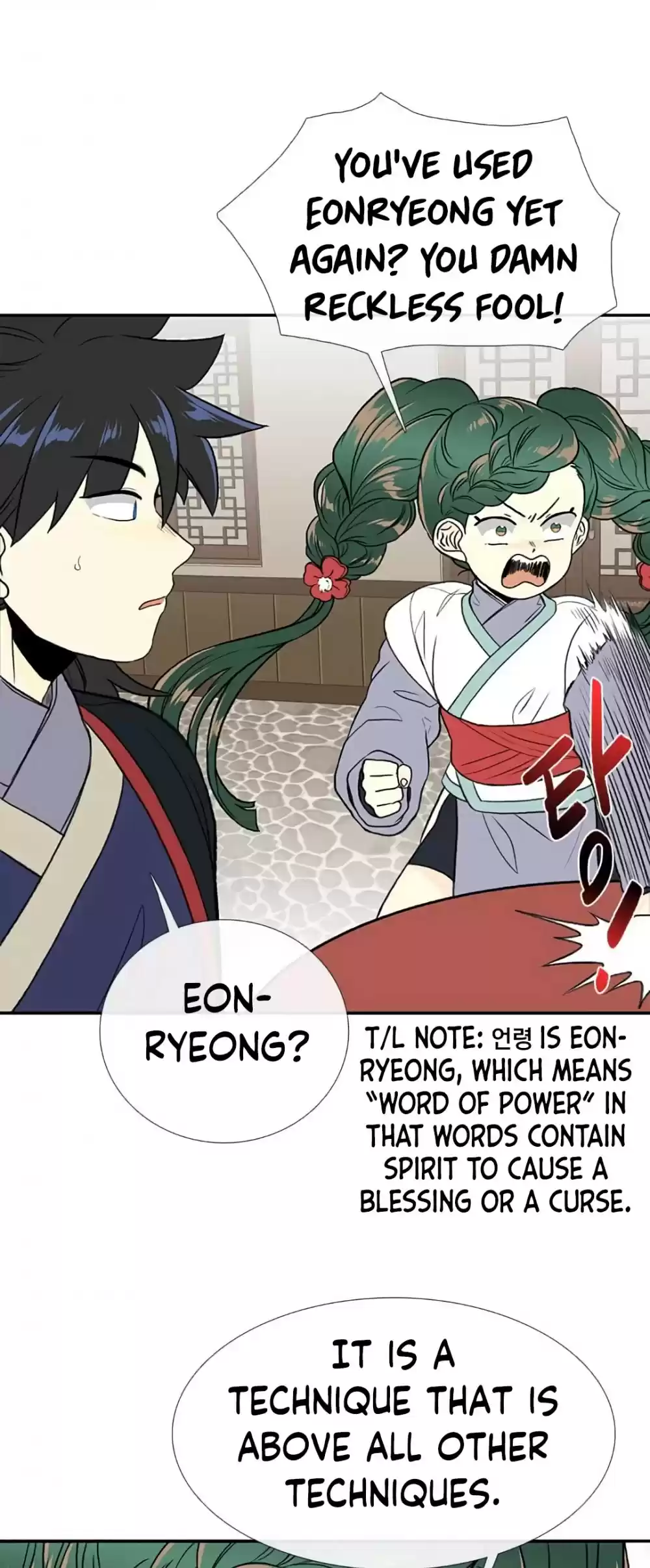 The Scholar's Reincarnation Chapter 155