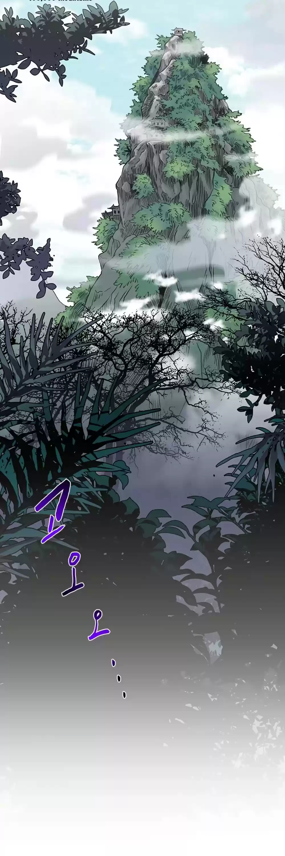 The Scholar's Reincarnation Chapter 156