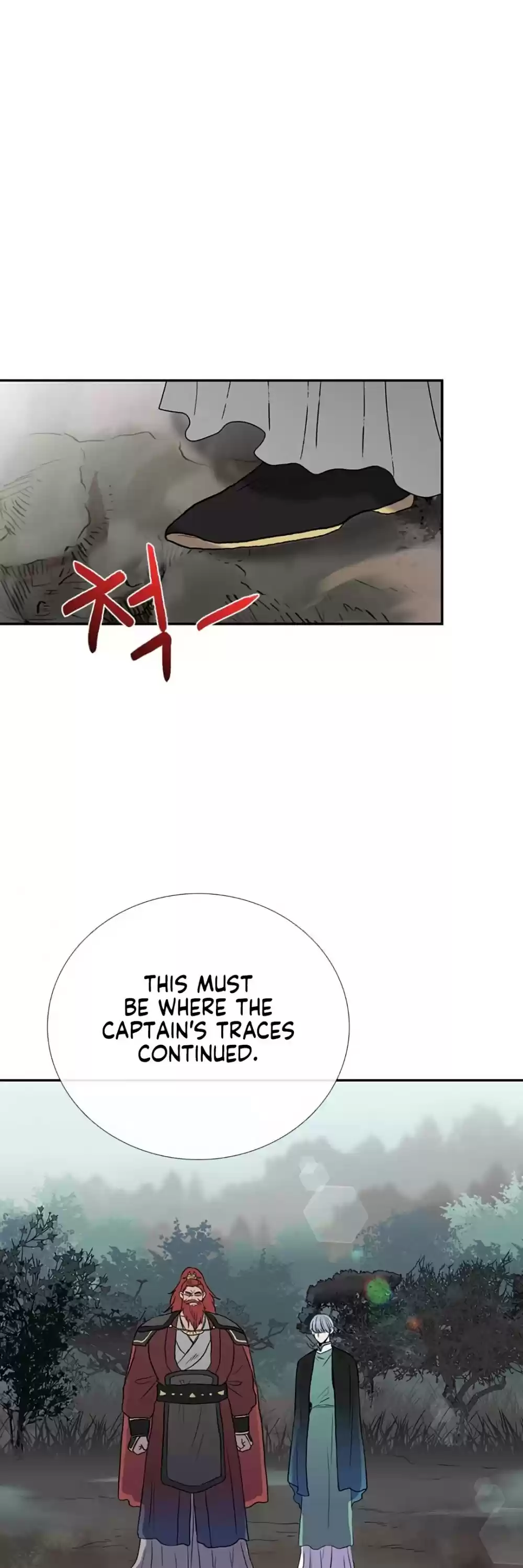 The Scholar's Reincarnation Chapter 156