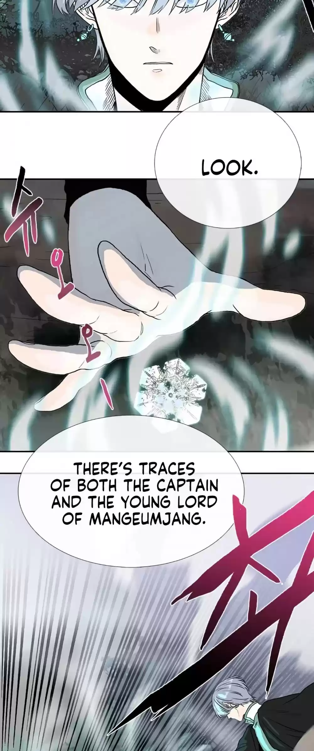 The Scholar's Reincarnation Chapter 156